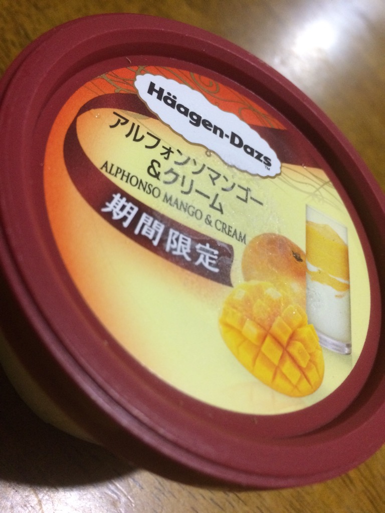 おいしいもの日記〜2016初夏〜