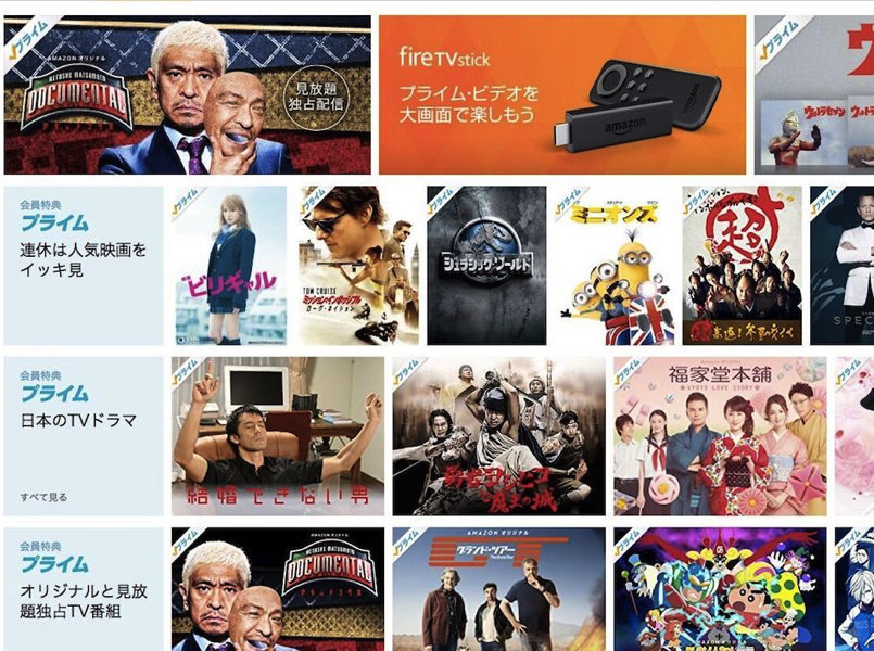 【随時追加】月額325円で見放題に!Amazonプライムで観た映画&ドラマまとめ【邦画メイン】