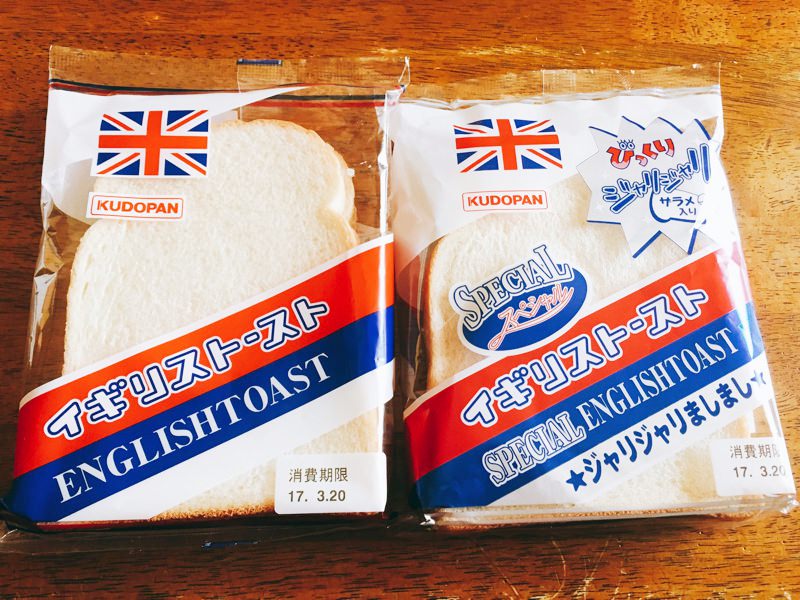 青森のソウルフード「イギリストースト」は秋田でも普通に売っている件