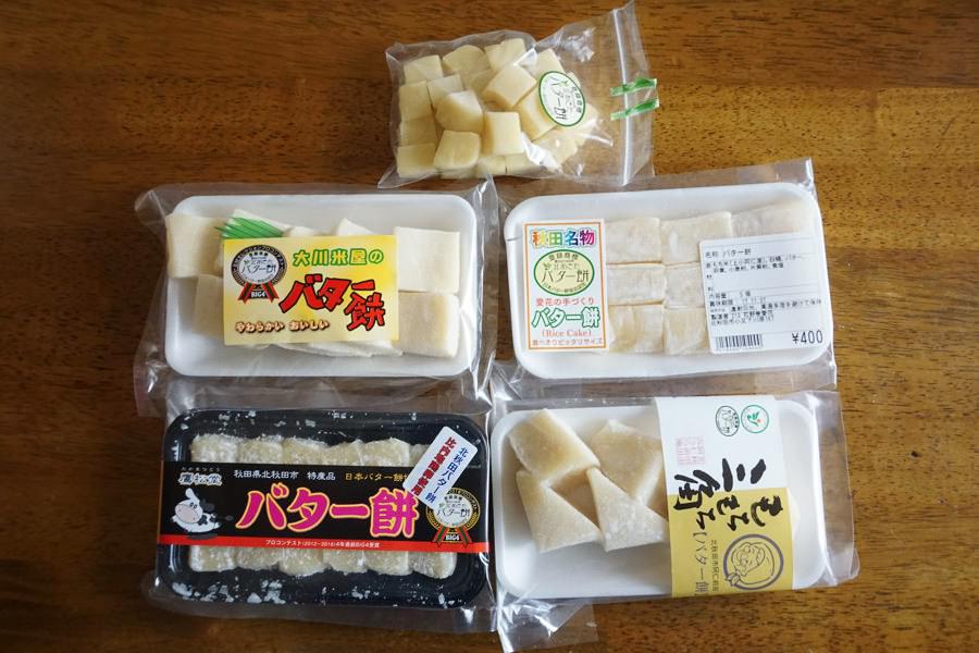 北秋田市名物バターもち、23種類＋6を食べくらべてみた！感想とデータ総まとめ【食べたら追加】