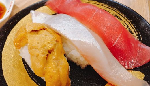 クオリティ高めの回転寿司！秋田市 すし江戸茨島店
