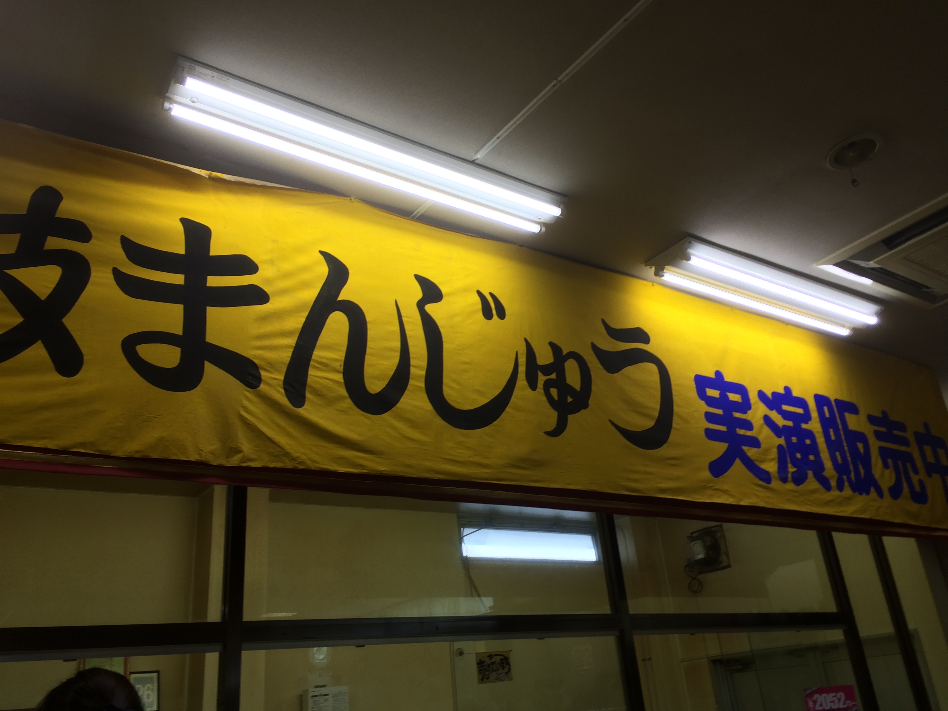 【北秋田市たかのすまち歩き】大太鼓の館併設。じつはいろいろある道の駅たかのす