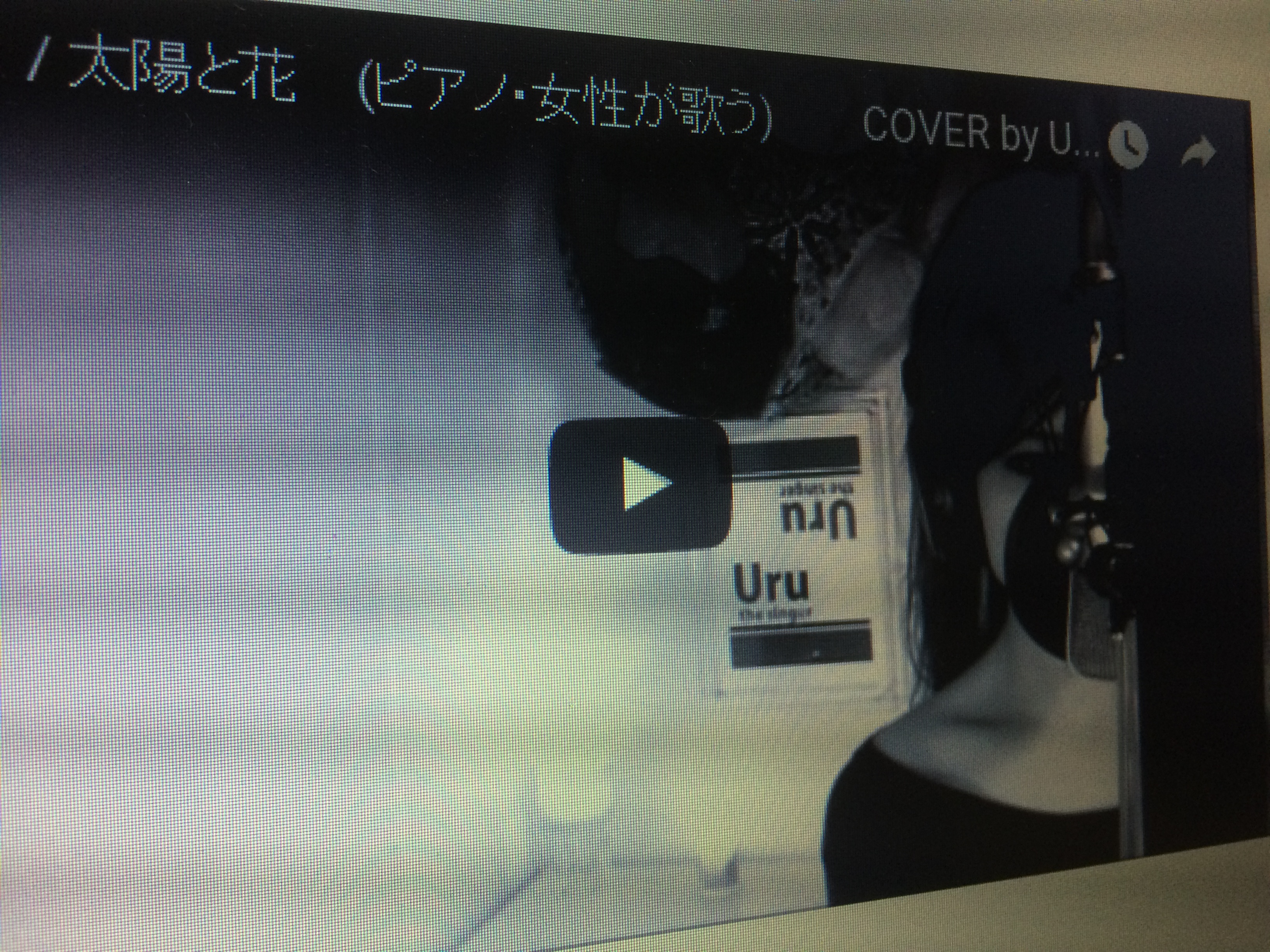 「Uru」メジャーデビュー。youtubeで有名になったシンガーに注目だ！